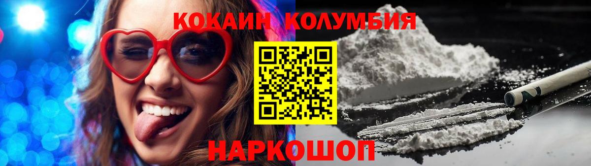 COCAIN 98% Знаменск
