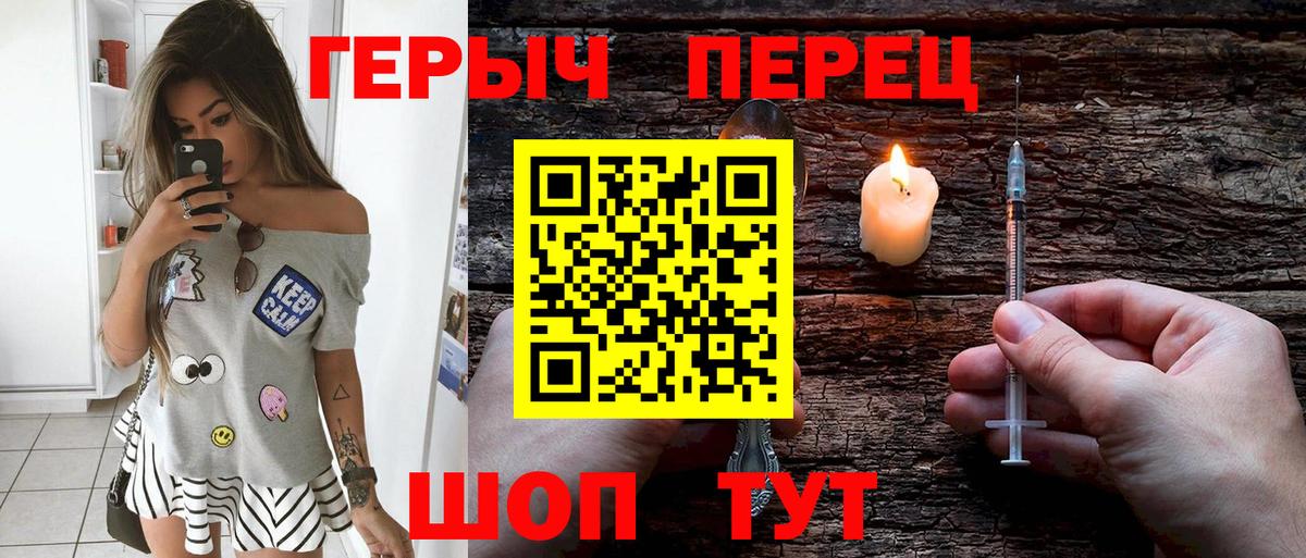 Знаменск  Героин Афган  Вход с VPN 