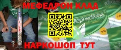 герыч Краснознаменск