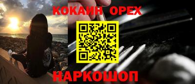 герыч Краснокаменск