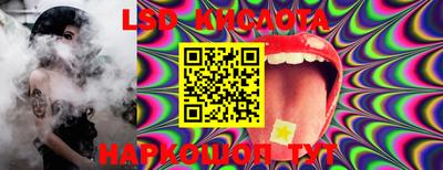 круглые Краснодар