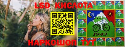 герыч Краснокаменск