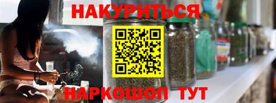 герыч Краснокаменск