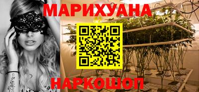 стафф Кунгур