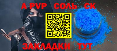 круглые Краснодар