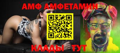 герыч Краснокаменск