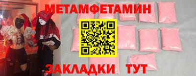 герыч Краснознаменск