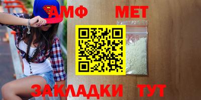 герыч Краснознаменск