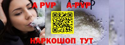 стафф Кунгур