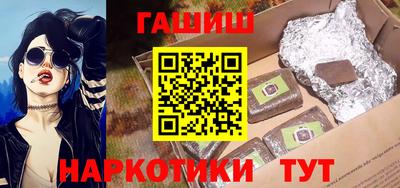 герыч Краснокаменск