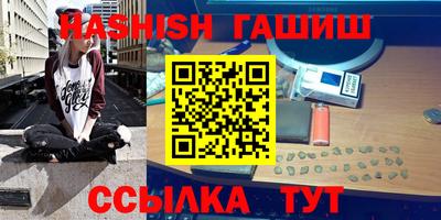 герыч Краснознаменск