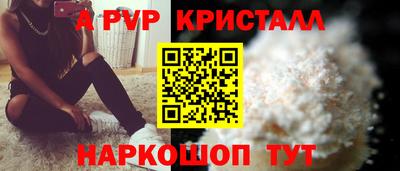 стафф Кунгур