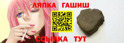 герыч Краснознаменск