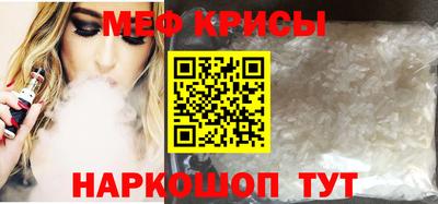 круглые Краснодар