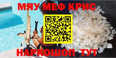герыч Краснокаменск