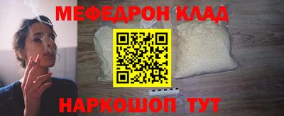 круглые Краснодар