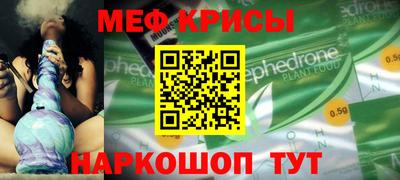 герыч Краснокаменск