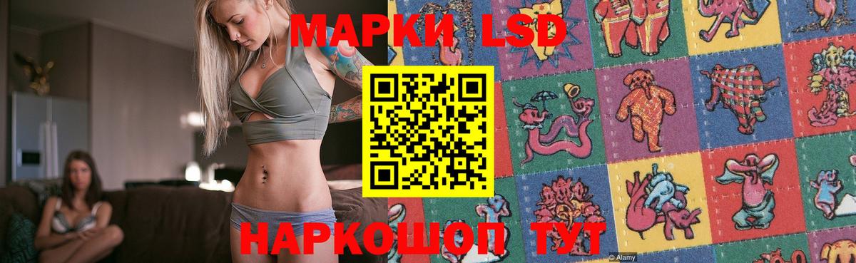 LSD-25 экстази кислота  Вход с VPN  Знаменск  ЛСД экстази кислота 