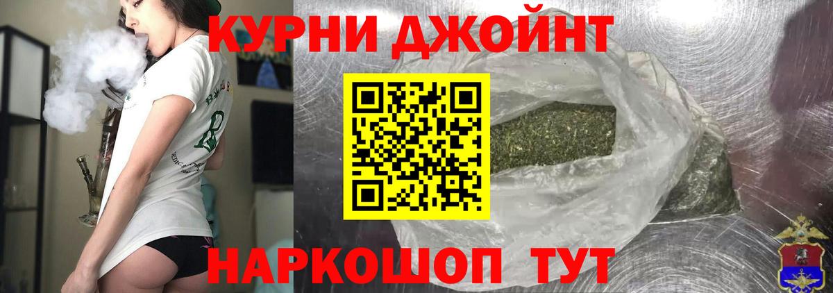 Канабис индика  Конопля THC 21%  Знаменск  Шишки марихуана марихуана  Вход с VPN  Конопля VHQ 